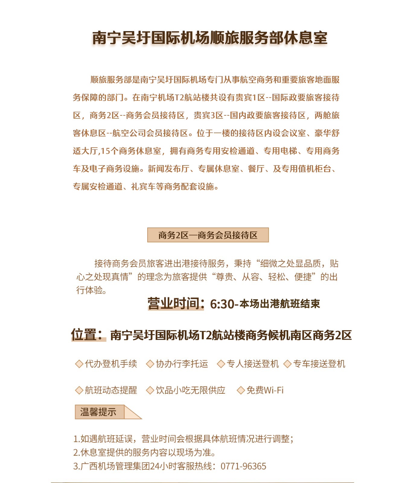 V2网站修改2026.2.27更新.jpg